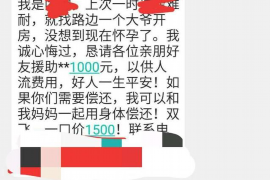 鄱阳清债公司哪家好？揭秘优质清债服务的选择标准