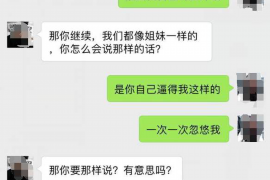 武陟讨账公司联系电话：解决债务难题的得力助手
