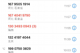 贷款和催收哪个好？全面解析贷款与催收的利弊