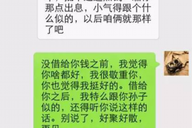 催收行业讨论会主题：探索合规与创新，构建和谐金融生态