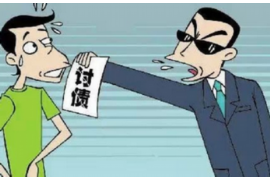 长江新区要账公司联系电话：高效解决债务问题的专业途径