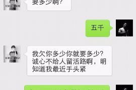辽宁追款公司怎么收费？揭秘追款服务费用构成