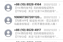 催收公司怎么收账的？揭秘催收行业的运作模式